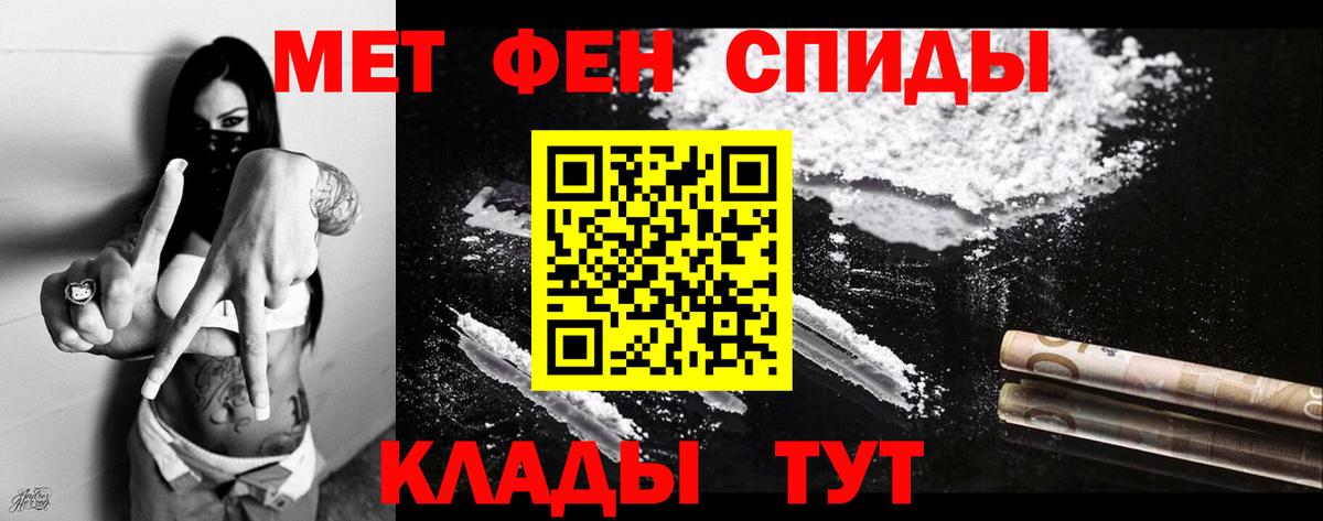 АМФЕТАМИН Розовый  Amphetamine  Карабулак  Вход с VPN 
