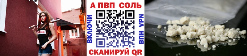 Альфа ПВП мука  где купить наркотик  Карабулак 