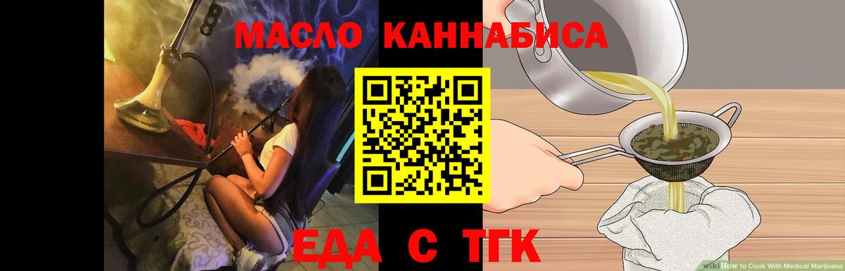 Canna-Cookies марихуана Карабулак