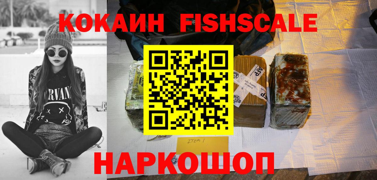 COCAIN Боливия Карабулак