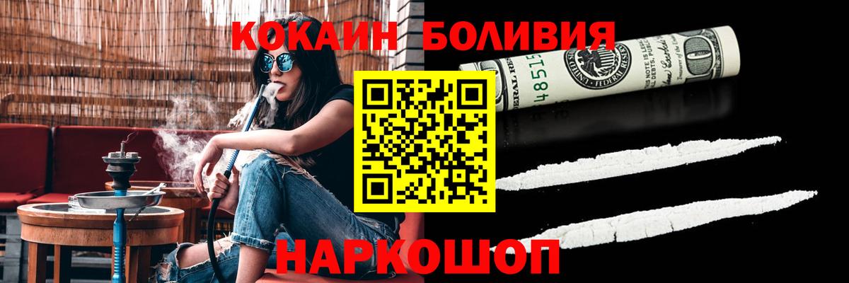 Карабулак  Cocaine 98%  КОКАИН  Вход с VPN  Кокаин 99% 