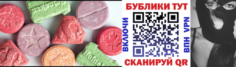 Ecstasy XTC  где купить наркоту  Карабулак 