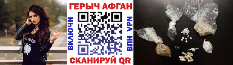 Героин белый  Карабулак 