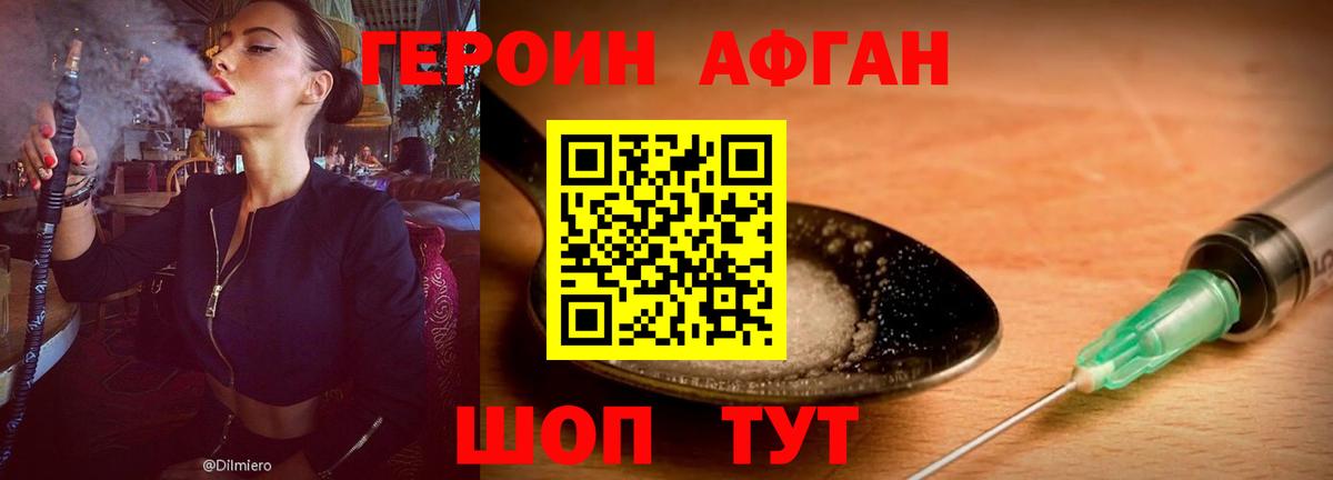 Карабулак  Героин гречка  Героин  Вход с VPN 