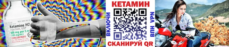 гидра зеркало  наркота  Карабулак  КЕТАМИН ketamine 