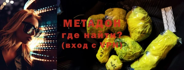 ALPHA-PVP Алзамай