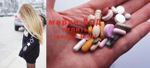 метамфетамин Алексеевка