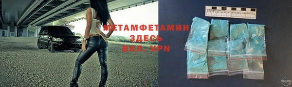 ALPHA-PVP Алзамай