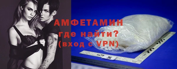 метамфетамин Алексеевка