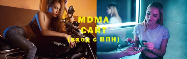 метамфетамин Алексеевка