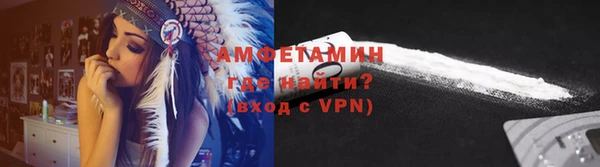 ALPHA-PVP Алзамай