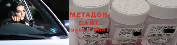 ALPHA-PVP Алзамай