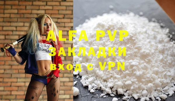 ALPHA-PVP Алзамай