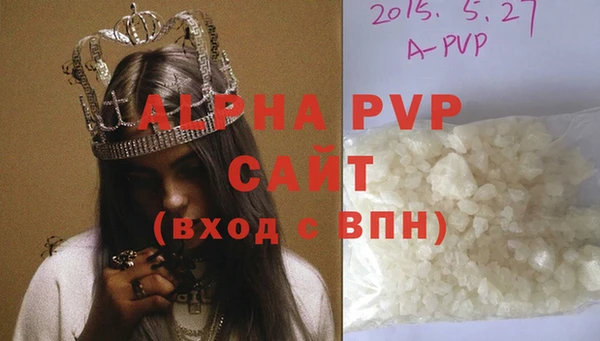 ALPHA-PVP Алзамай