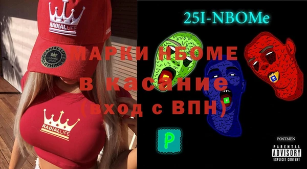 метамфетамин Алексеевка