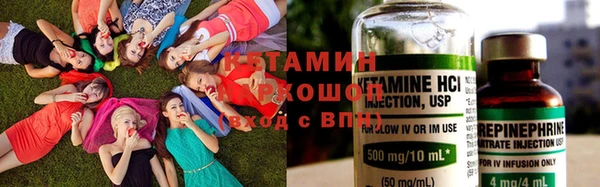 спайс Алексин