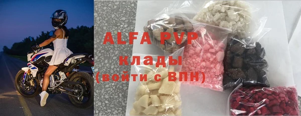 ALPHA-PVP Алзамай