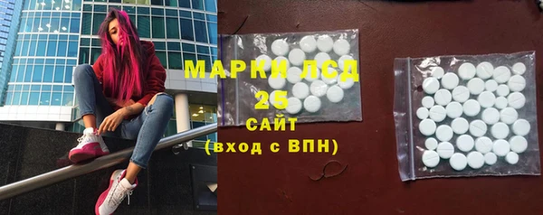 метамфетамин Алексеевка