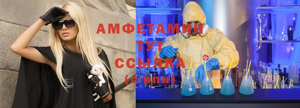ALPHA-PVP Алзамай