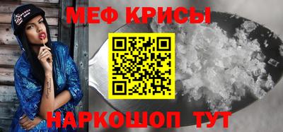 а пвп мука Малоярославец