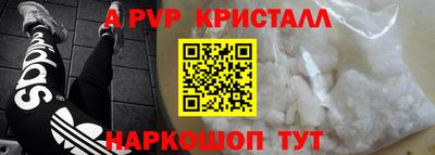 а пвп мука Малоярославец