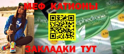 прущий лед Малгобек