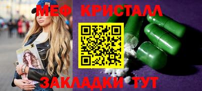 прущий лед Малгобек