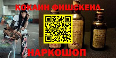 прущий лед Малгобек