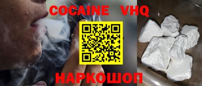 прущий лед Малгобек