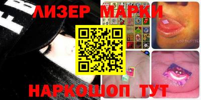 прущий лед Малгобек