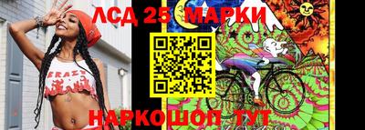 прущий лед Малгобек