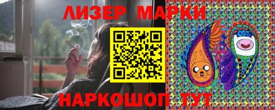 прущий лед Малгобек