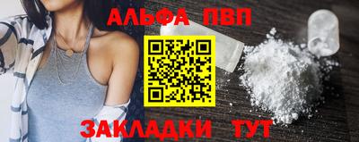 прущий лед Малгобек