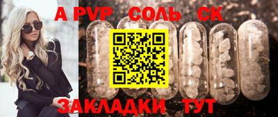 mdpv Мариинск