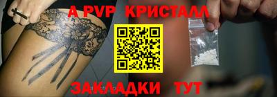 а пвп мука Малоярославец