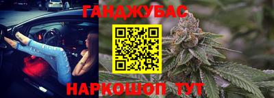 прущий лед Малгобек