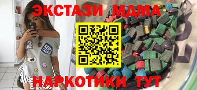 прущий лед Малгобек