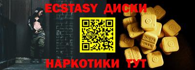 а пвп мука Малоярославец