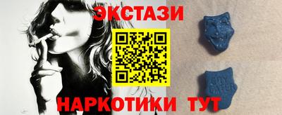прущий лед Малгобек