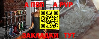 прущий лед Малгобек