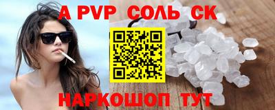 mdpv Мариинск