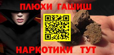 прущий лед Малгобек