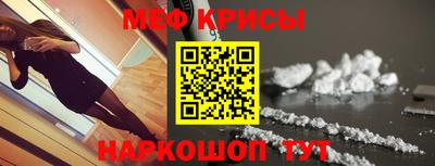 прущий лед Малгобек