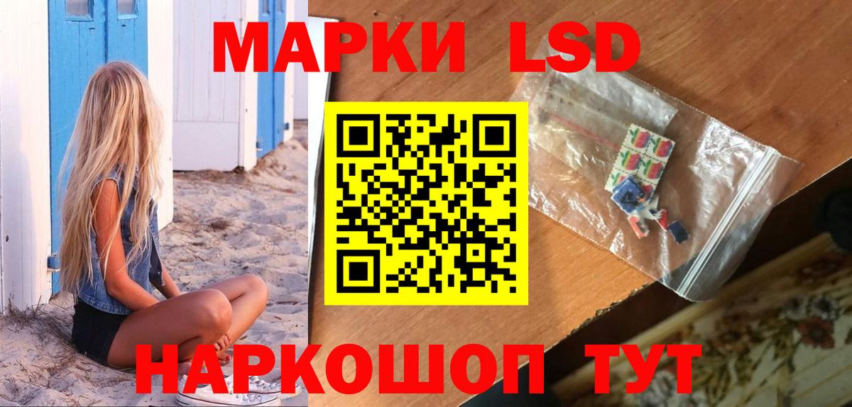 ЛСД экстази кислота  Вход с VPN  Карабулак  ЛСД экстази ecstasy 