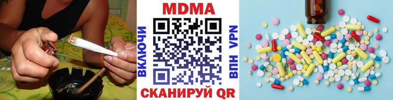 продажа наркотиков  Карабулак  МДМА crystal 