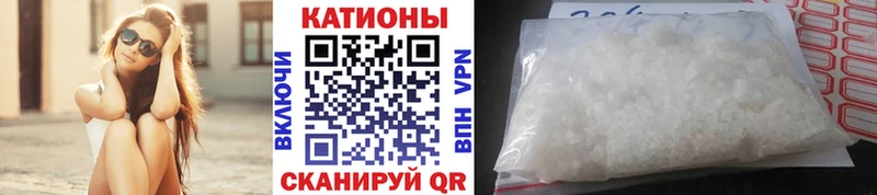 МЕФ mephedrone  гидра вход  Карабулак 
