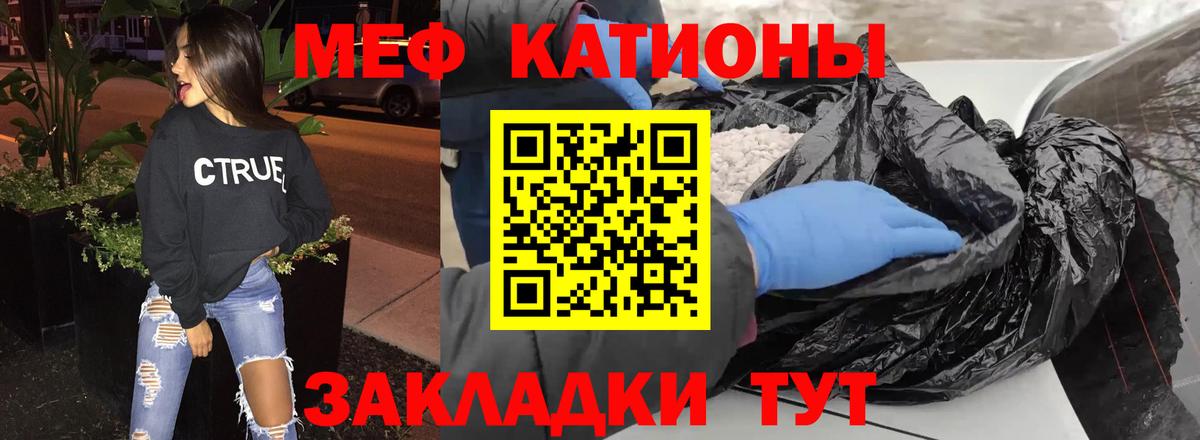 Карабулак  МЯУ-МЯУ мяу мяу  даркнет сайт  Вход с VPN  МЯУ-МЯУ кристаллы 