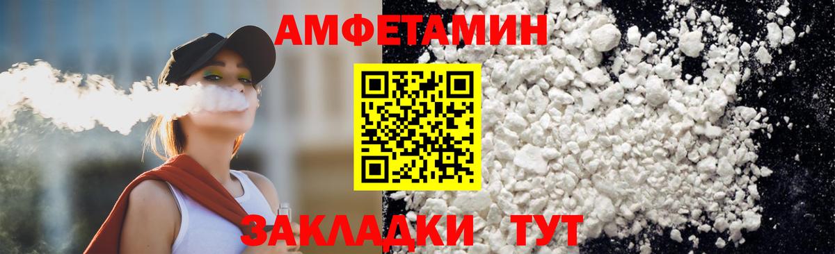 Первитин пудра Карабулак