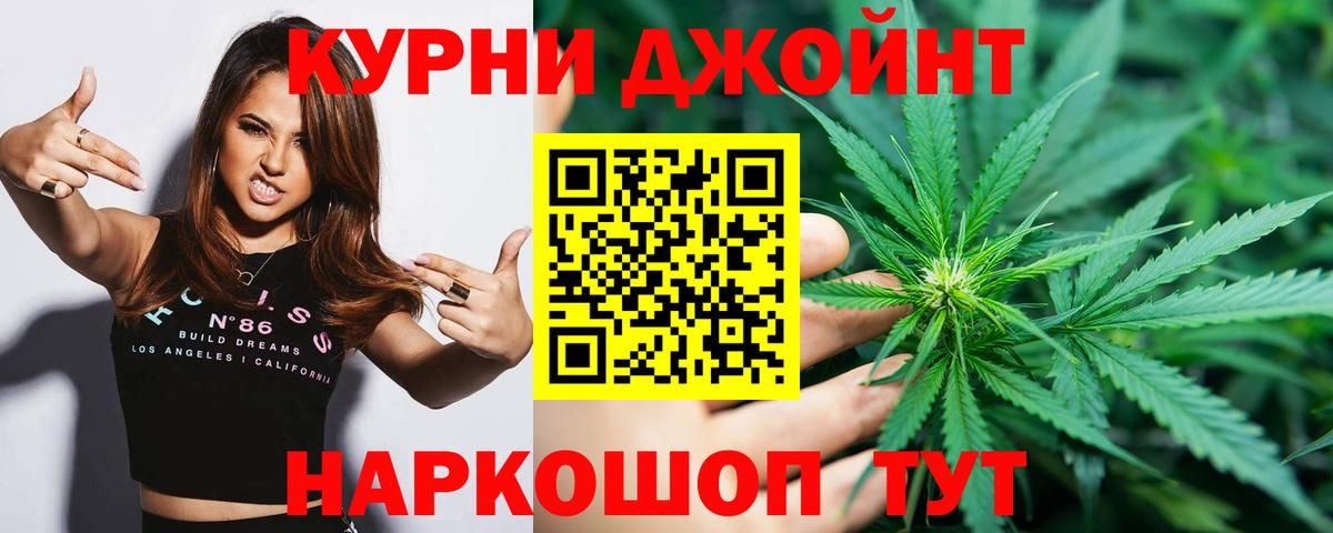 Карабулак  Бошки марихуана LSD WEED  Вход с VPN  Каннабис Bruce Banner 